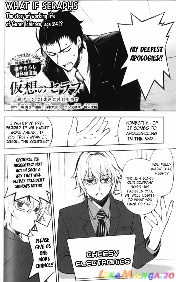 Read Seraph Of The End Manga Online