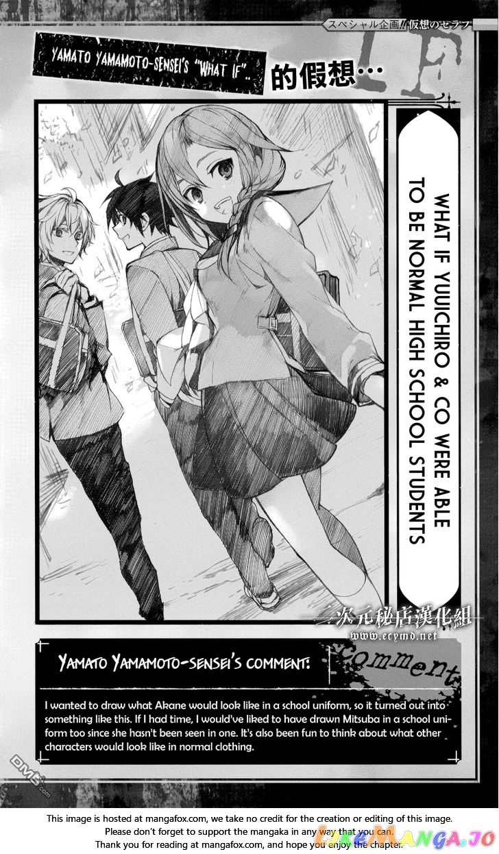 Read Seraph Of The End Manga Online