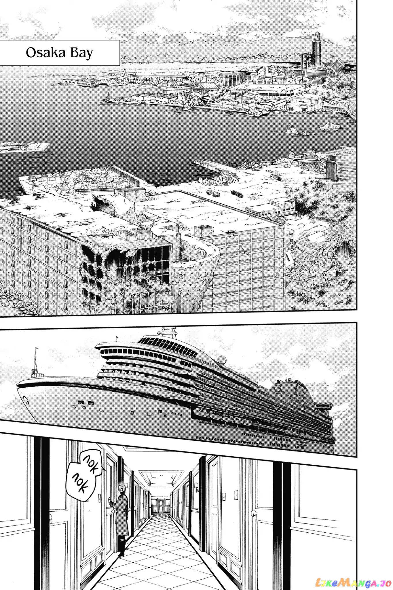 Read Seraph Of The End Manga Online