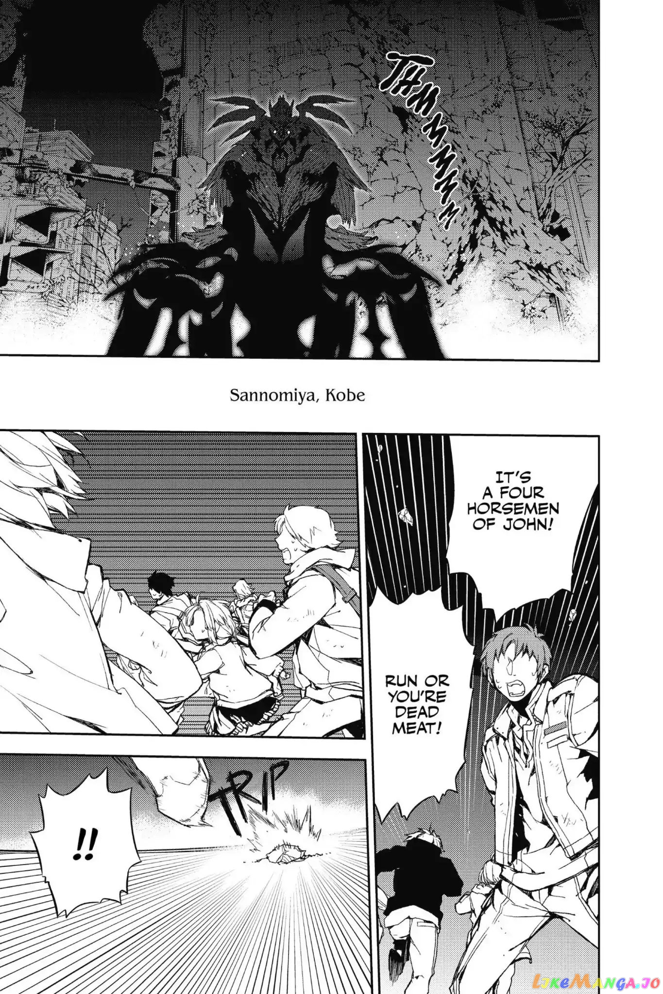 Read Seraph Of The End Manga Online