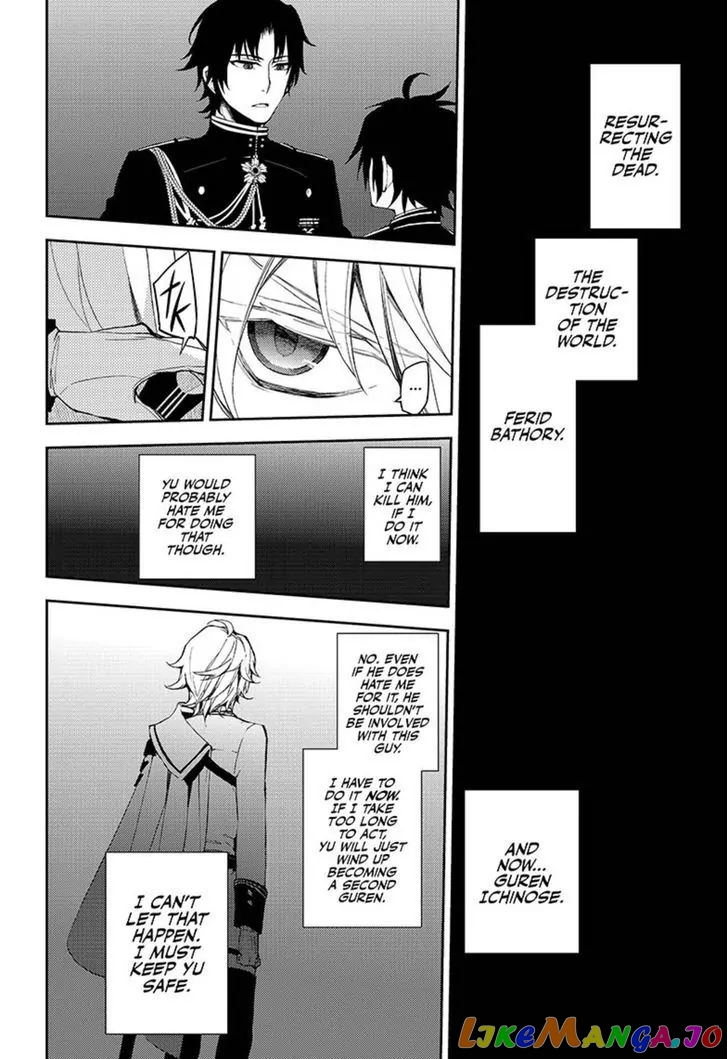 Read Seraph Of The End Manga Online