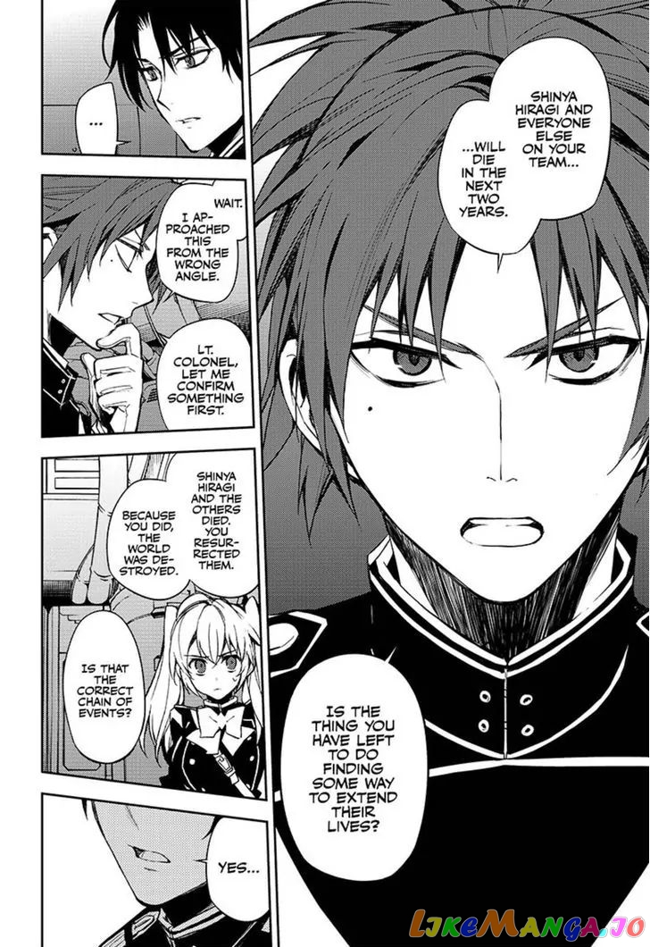 Read Seraph Of The End Manga Online
