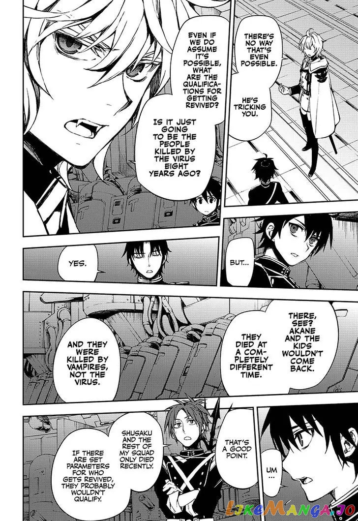 Read Seraph Of The End Manga Online