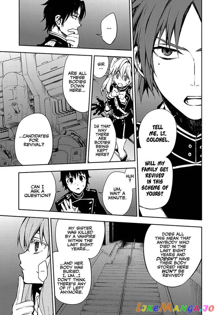 Read Seraph Of The End Manga Online