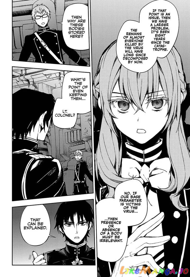 Read Seraph Of The End Manga Online