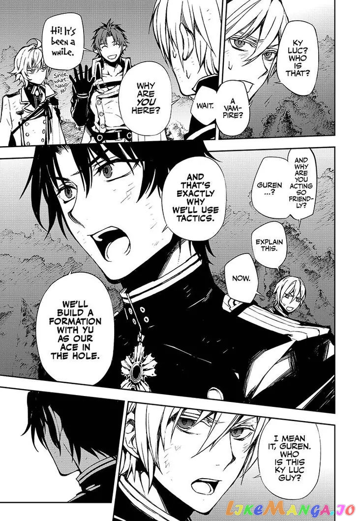 Read Seraph Of The End Manga Online