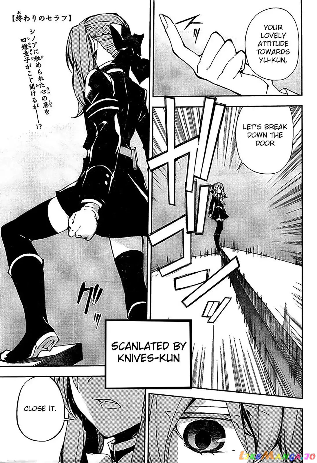 Read Seraph Of The End Manga Online