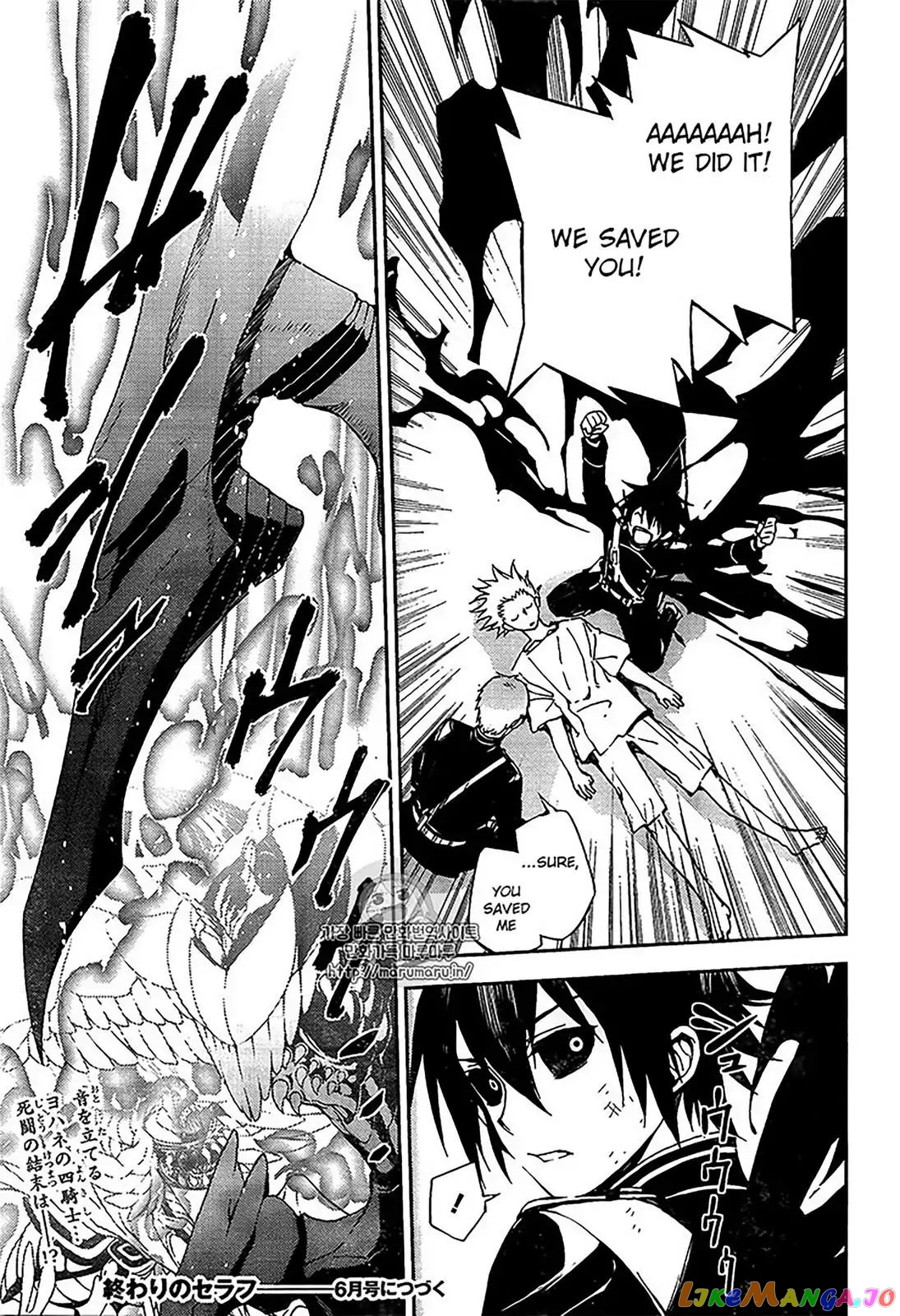 Read Seraph Of The End Manga Online