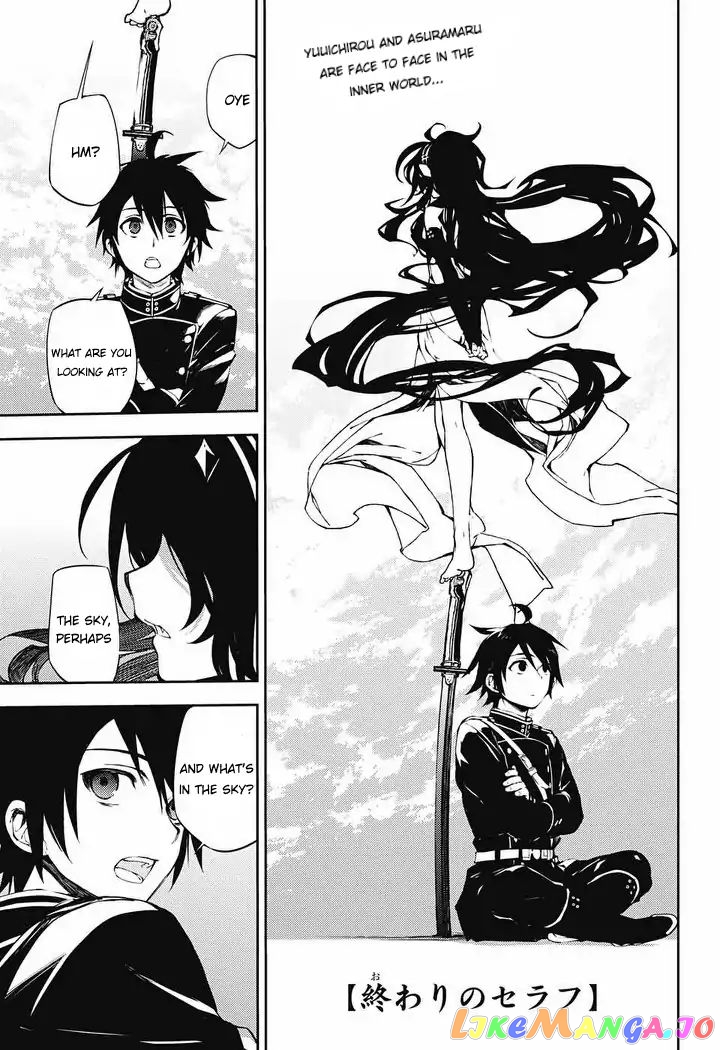 Read Seraph Of The End Manga Online