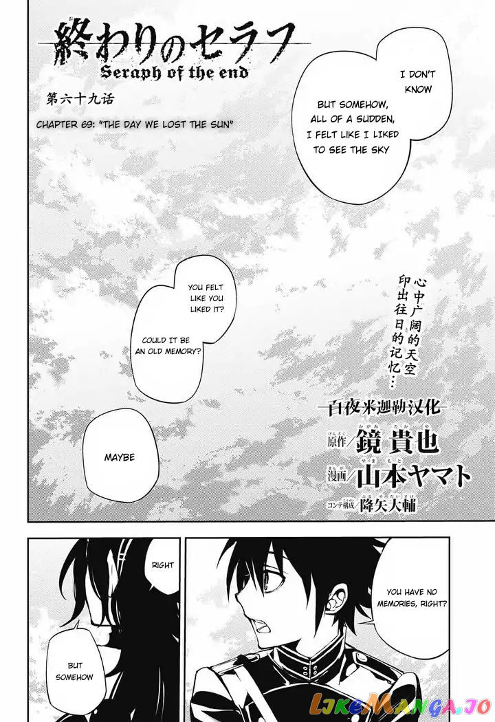 Read Seraph Of The End Manga Online