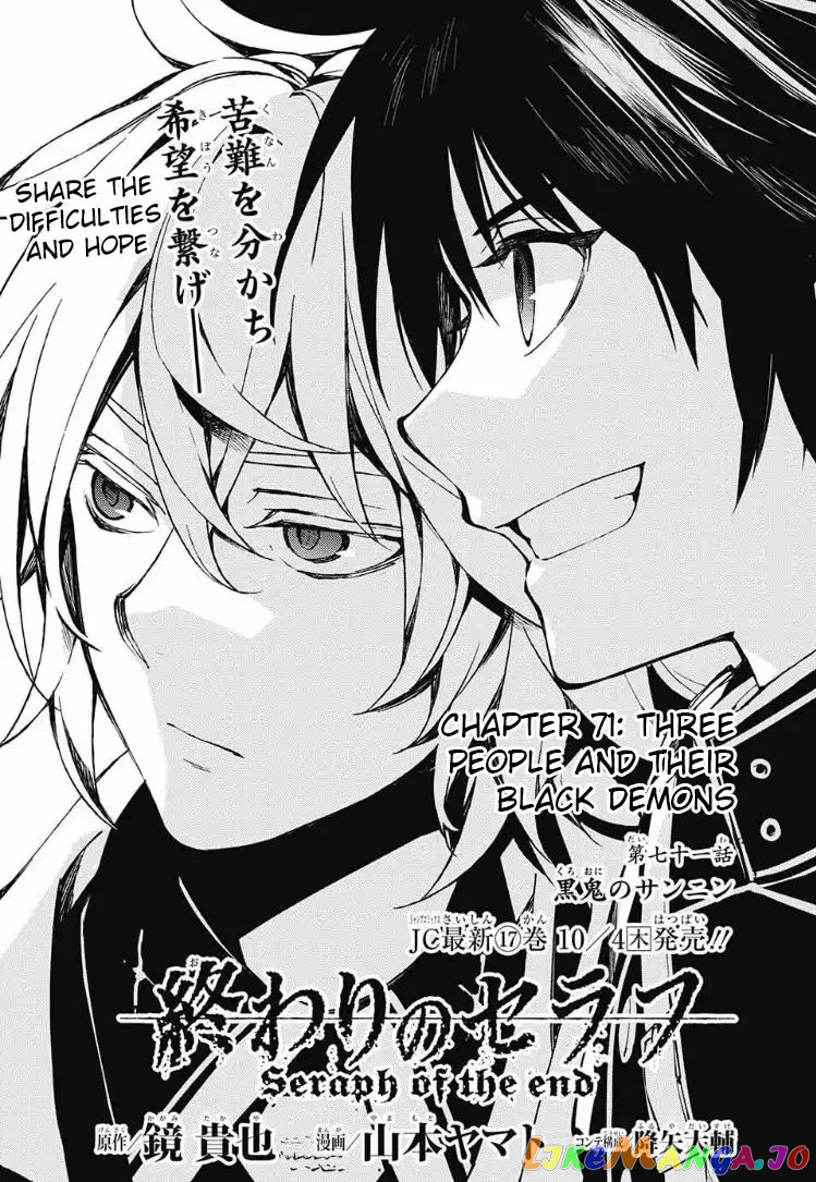 Read Seraph Of The End Manga Online
