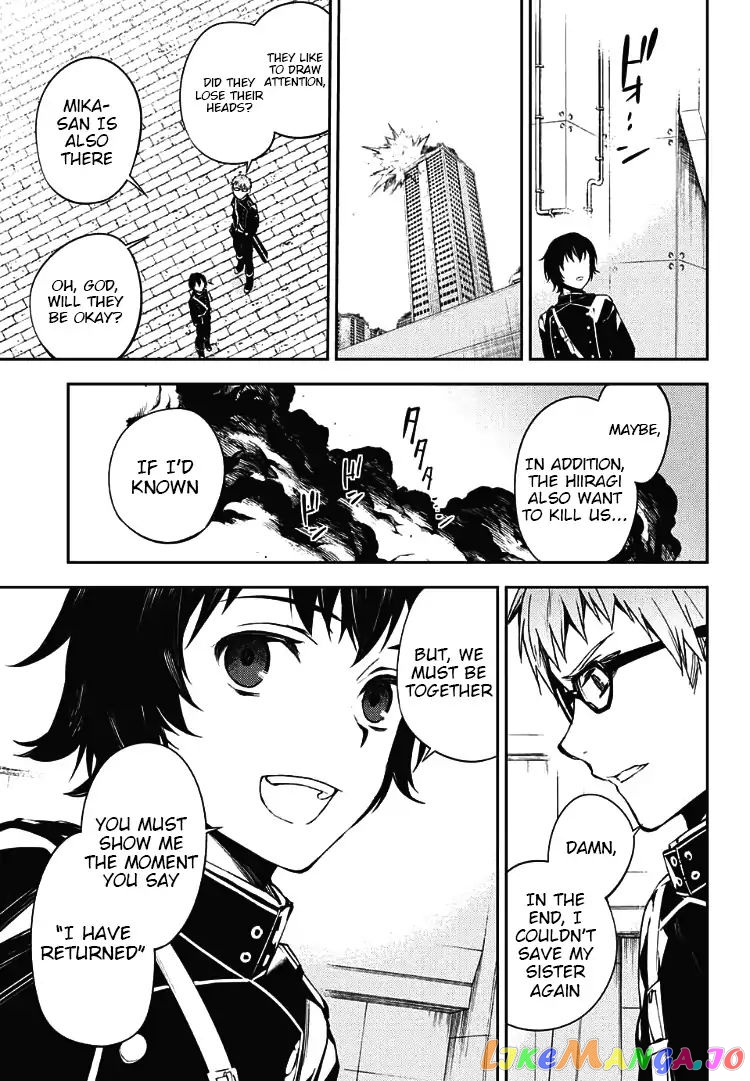 Read Seraph Of The End Manga Online