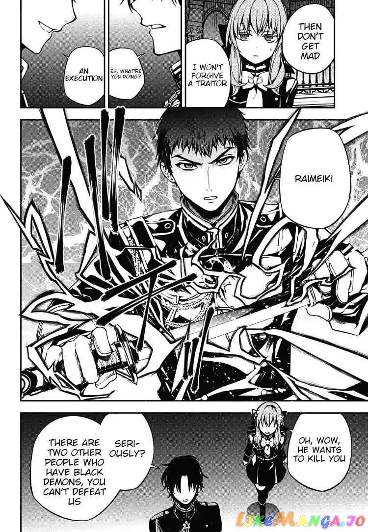 Read Seraph Of The End Manga Online