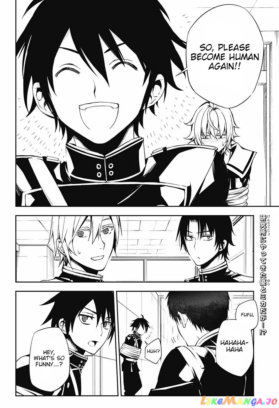 Read Seraph Of The End Manga Online