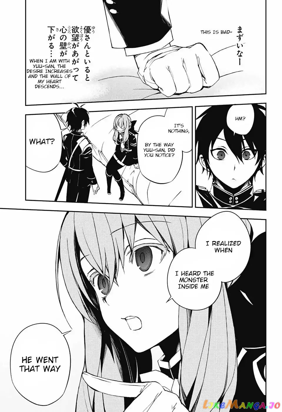 Read Seraph Of The End Manga Online