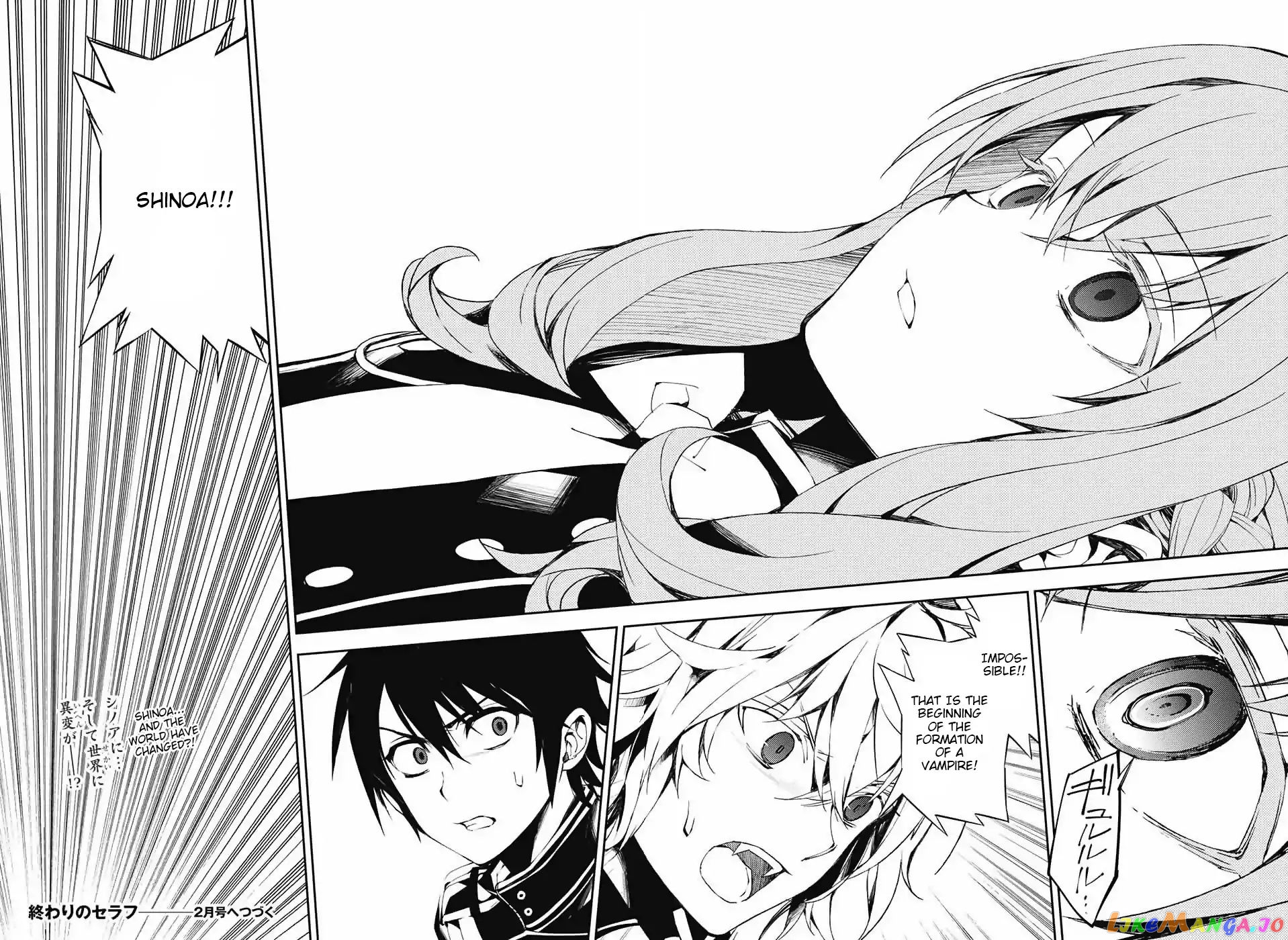 Read Seraph Of The End Manga Online