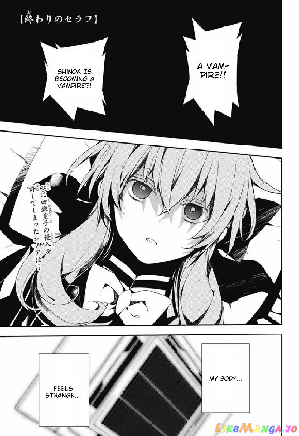 Read Seraph Of The End Manga Online