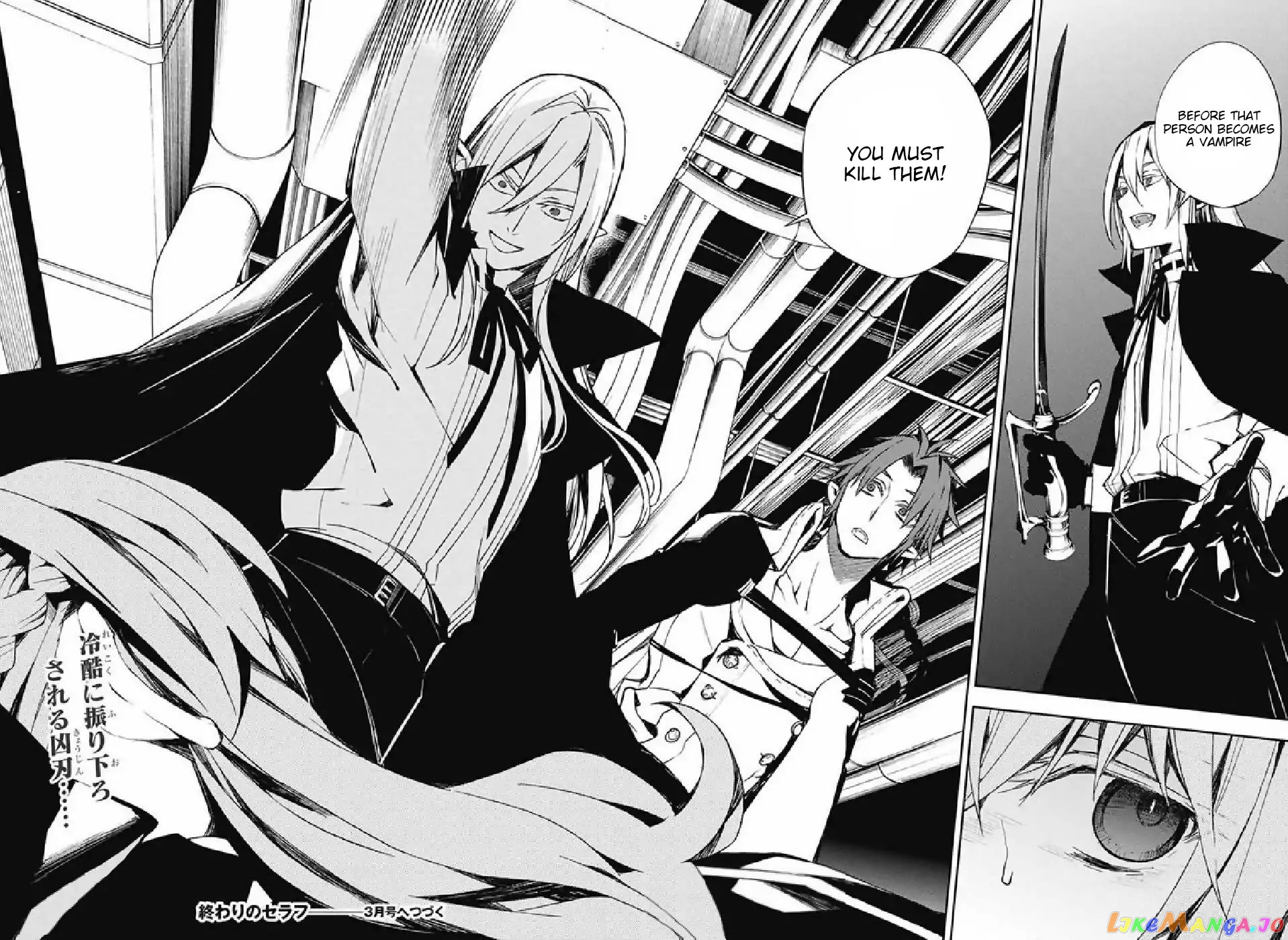 Read Seraph Of The End Manga Online