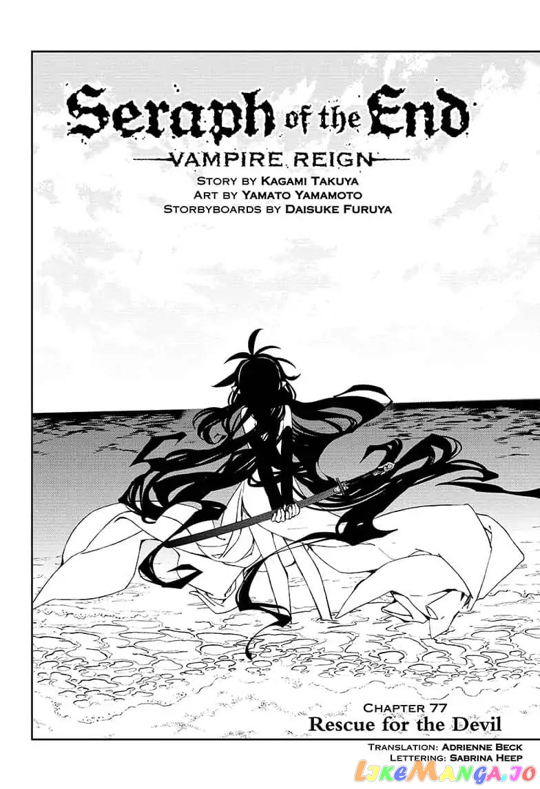 Read Seraph Of The End Manga Online