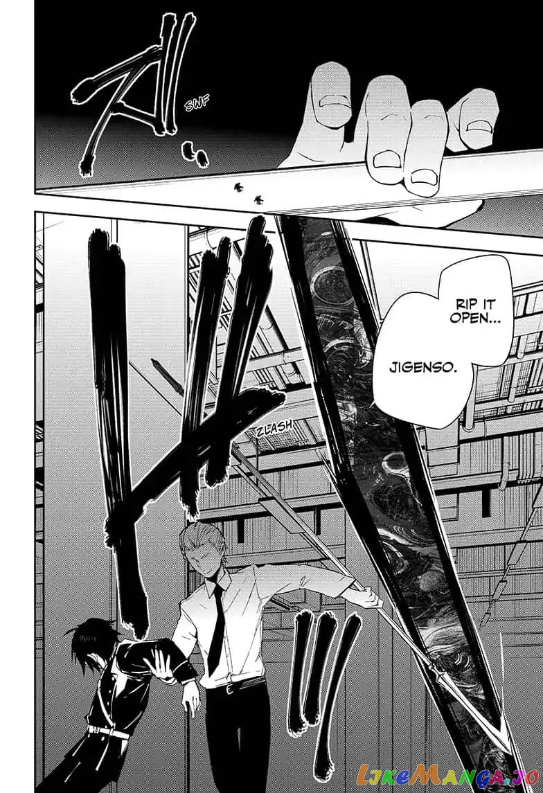 Read Seraph Of The End Manga Online