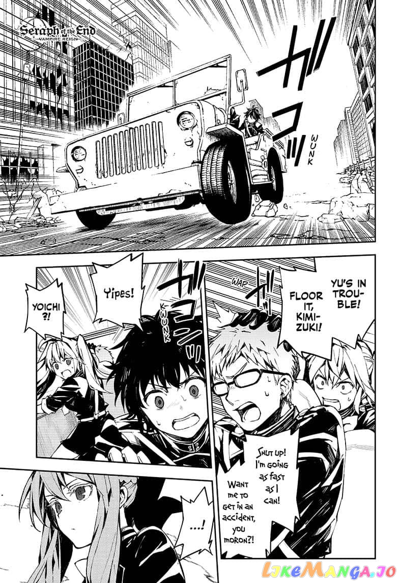 Read Seraph Of The End Manga Online
