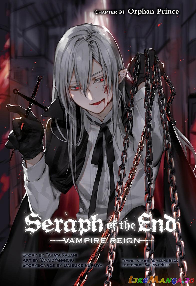 Read Seraph Of The End Manga Online