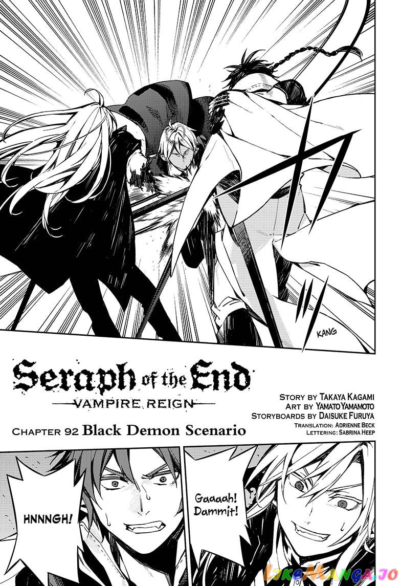 Read Seraph Of The End Manga Online