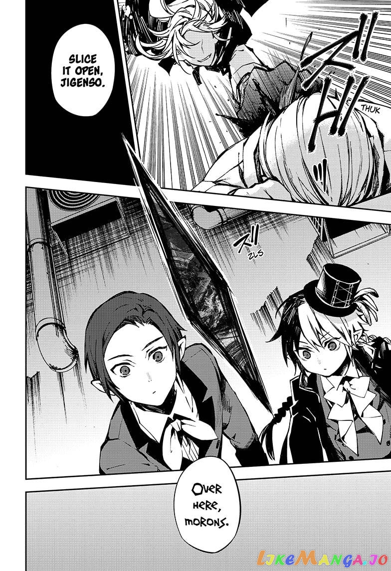 Read Seraph Of The End Manga Online