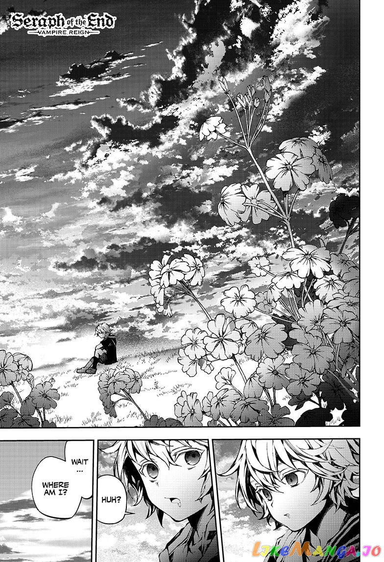 Read Seraph Of The End Manga Online