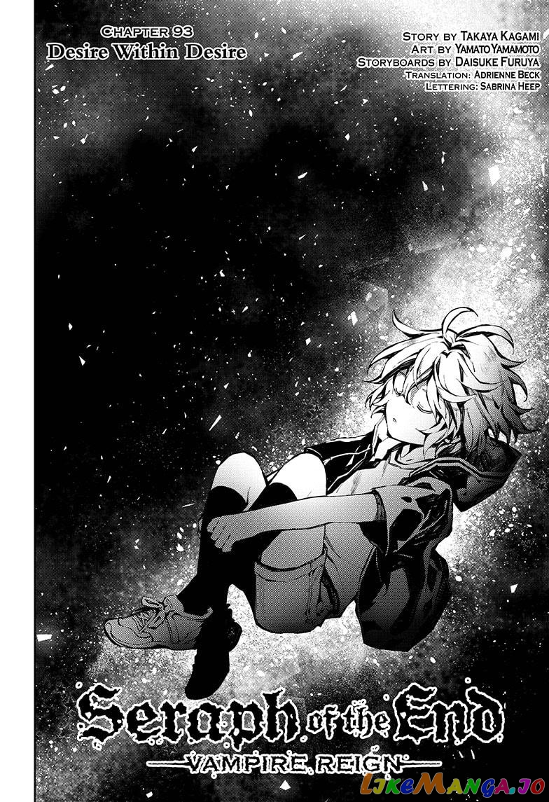 Read Seraph Of The End Manga Online