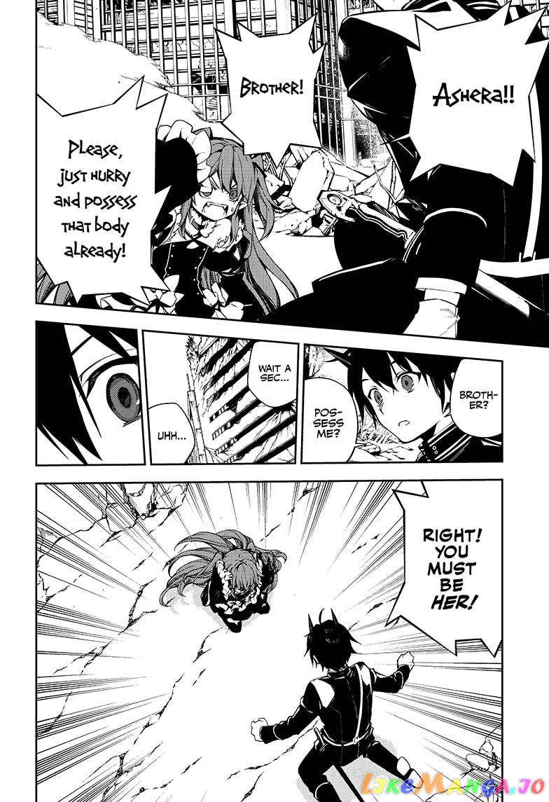 Read Seraph Of The End Manga Online