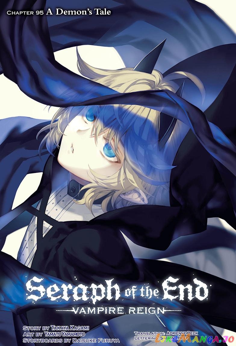 Read Seraph Of The End Manga Online
