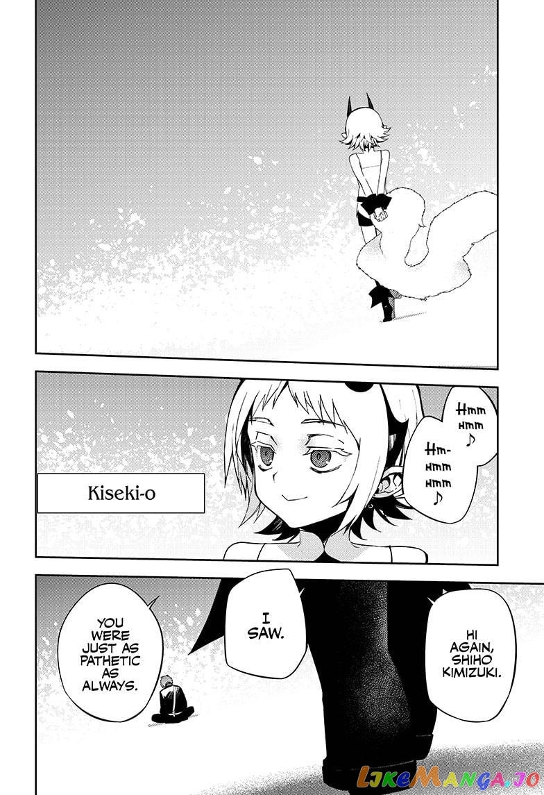 Read Seraph Of The End Manga Online