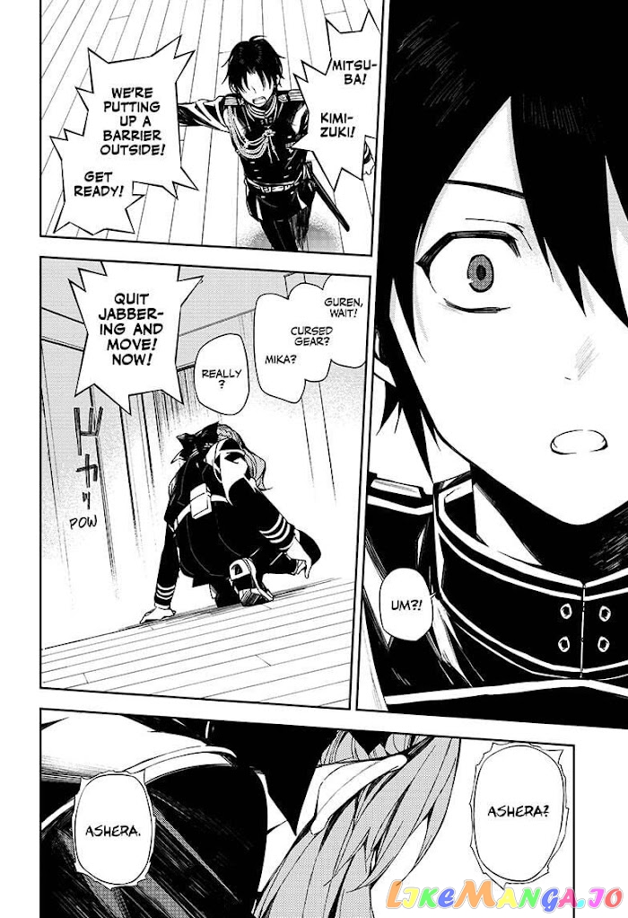 Read Seraph Of The End Manga Online