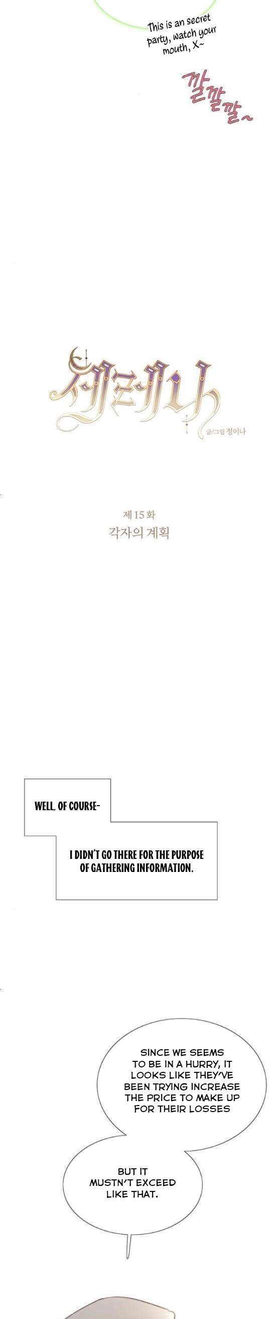 Read Serena Manga Online