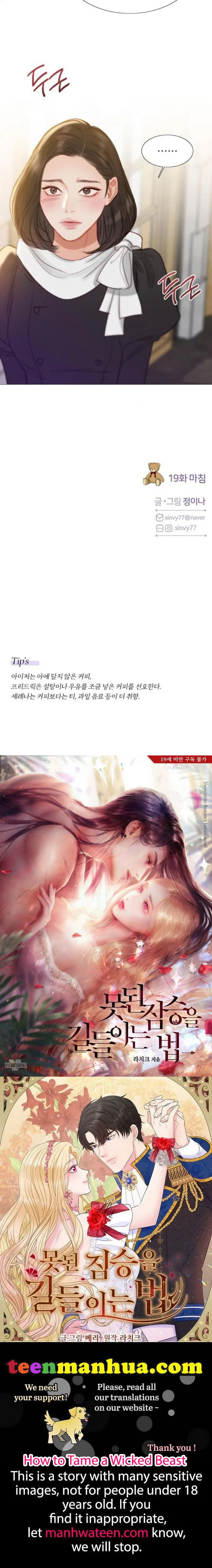 Read Serena Manga Online