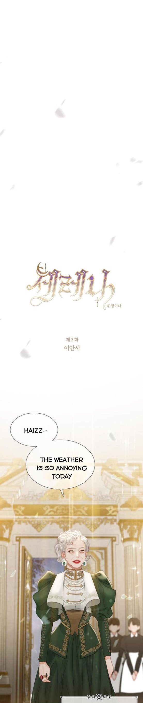 Read Serena Manga Online