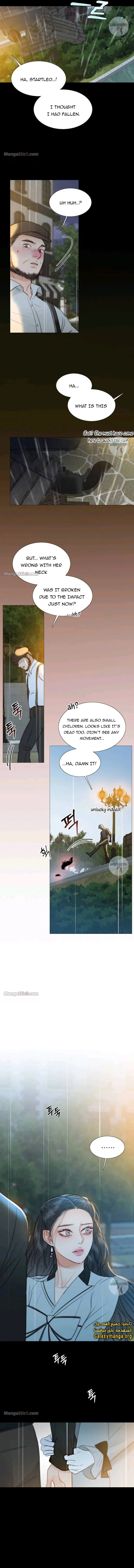 Read Serena Manga Online