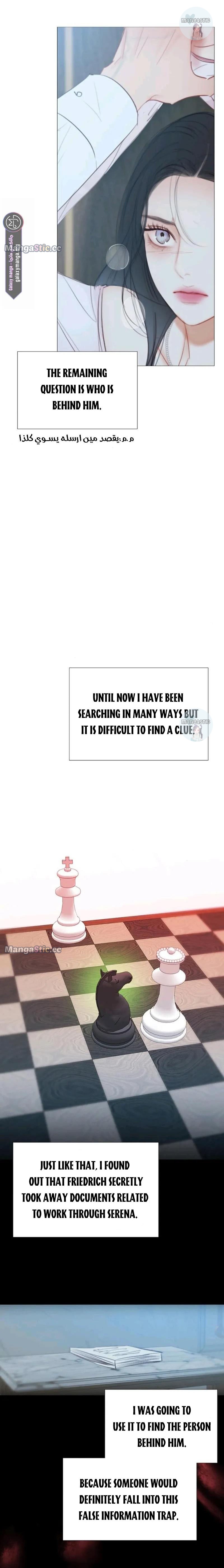 Read Serena Manga Online