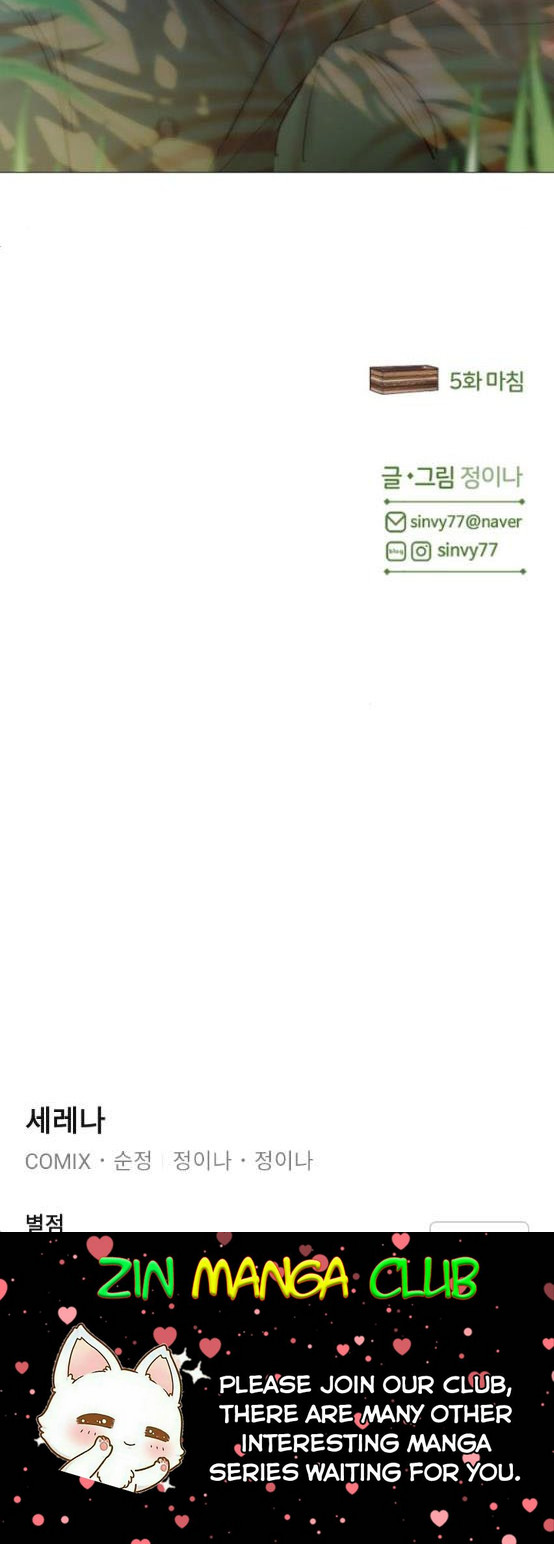 Read Serena Manga Online