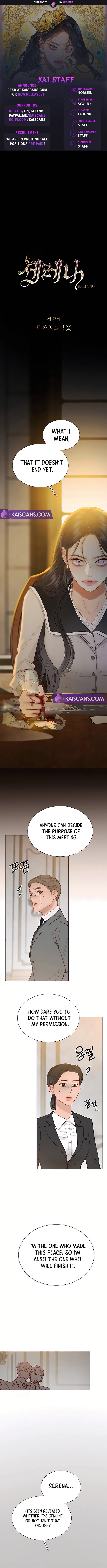 Read Serena Manga Online