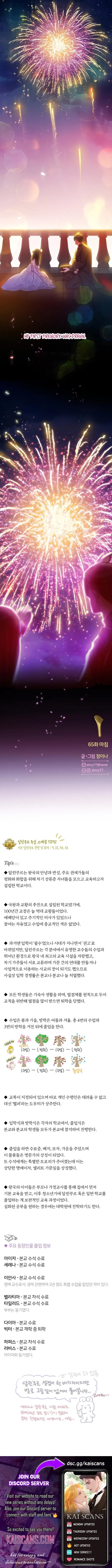 Read Serena Manga Online