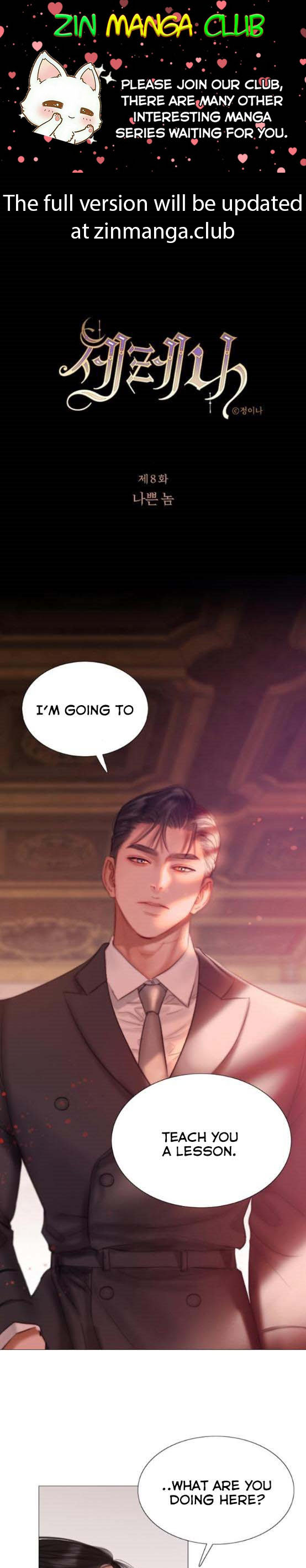 Read Serena Manga Online