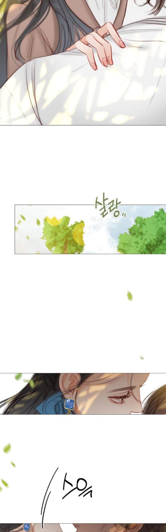 Read Serena Manga Online