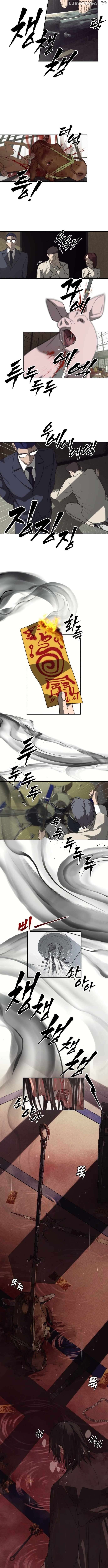 Read ShaMONEY ism Manga Online