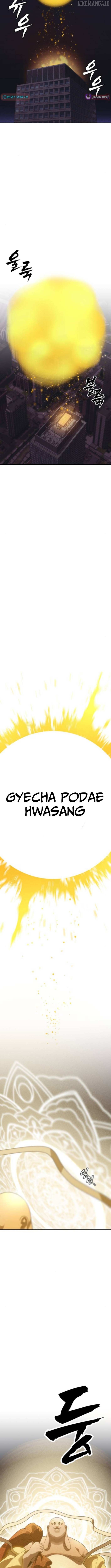 Read ShaMONEY ism Manga Online