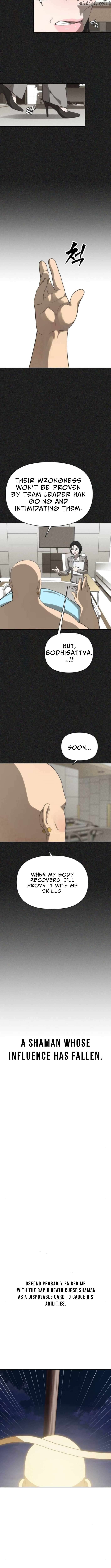 Read ShaMONEY ism Manga Online