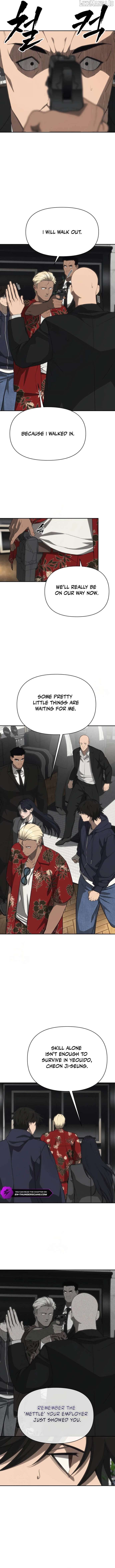 Read ShaMONEY ism Manga Online