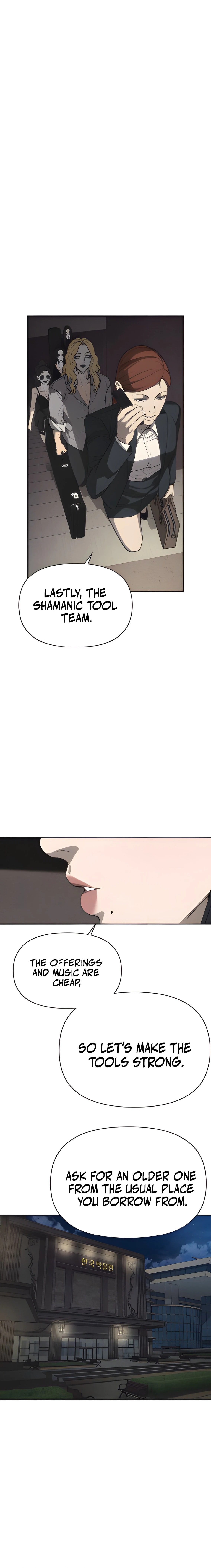 Read ShaMONEY ism Manga Online