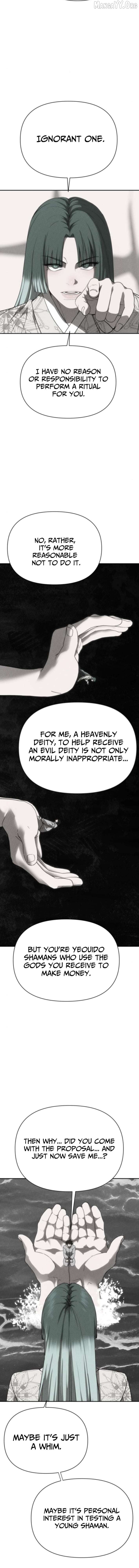 Read ShaMONEY ism Manga Online
